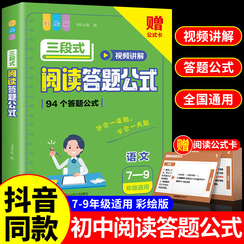 强国里的专项答题什么时候更新-强国App专项答题更新时间揭秘