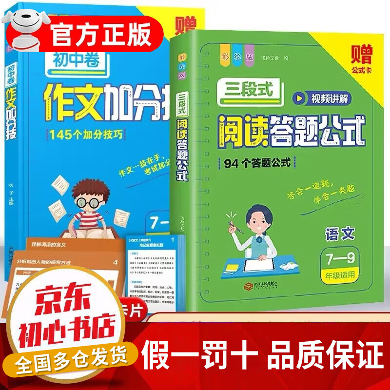 强国专项答题怎么不更新了_强国专项答题每天什么时候更新_强国里的专项答题什么时候更新