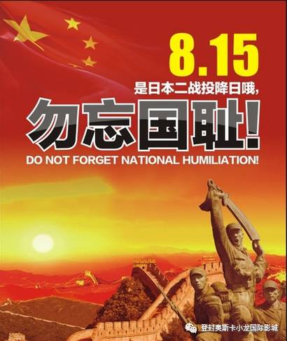 日本投降是8月15还是9月2_投降日本_日本的投降仪式