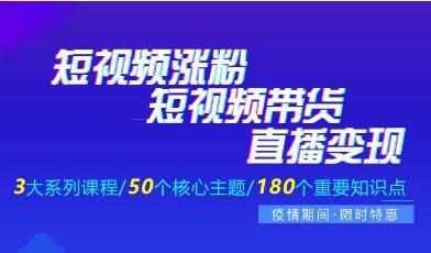 短视频带货货源_短视频带货哪家公司做的最好_视频货短带好做公司嘛