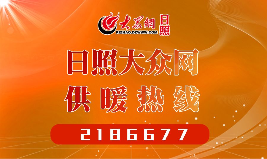 沈阳供暖到啥时候_沈阳供暖时间_2021沈阳供暖几号结束