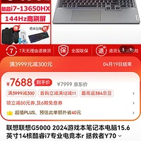 联想y7000怎么换144hz屏_y7000换屏幕144_联想y700显示屏更换