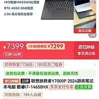 联想y700显示屏更换_联想y7000怎么换144hz屏_y7000换屏幕144