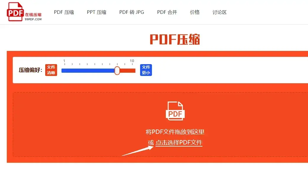 图片添加pdf文件_添加图片上不去怎么回事_如何在pdf上添加图片