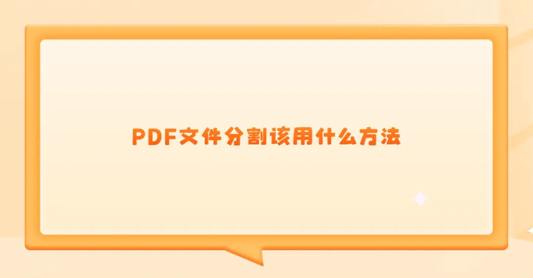 添加图片上不去怎么回事_如何在pdf上添加图片_图片添加pdf文件