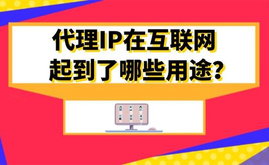 代理服务器连接失败_提示代理服务器连接失败_代理器失败连接服务异常