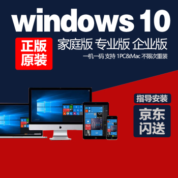 求win10激活密钥家庭版_win10家庭版激活密钥_w10家庭版密钥激活器