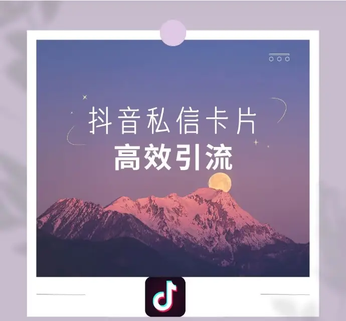 吸引人的推广标题带货_推广引流吸引人的标题_引流推广标题