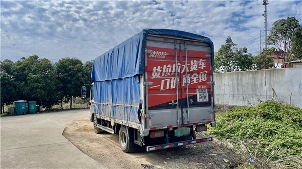 货拉拉叫小货车_拉货拉拉_货拉拉叫车