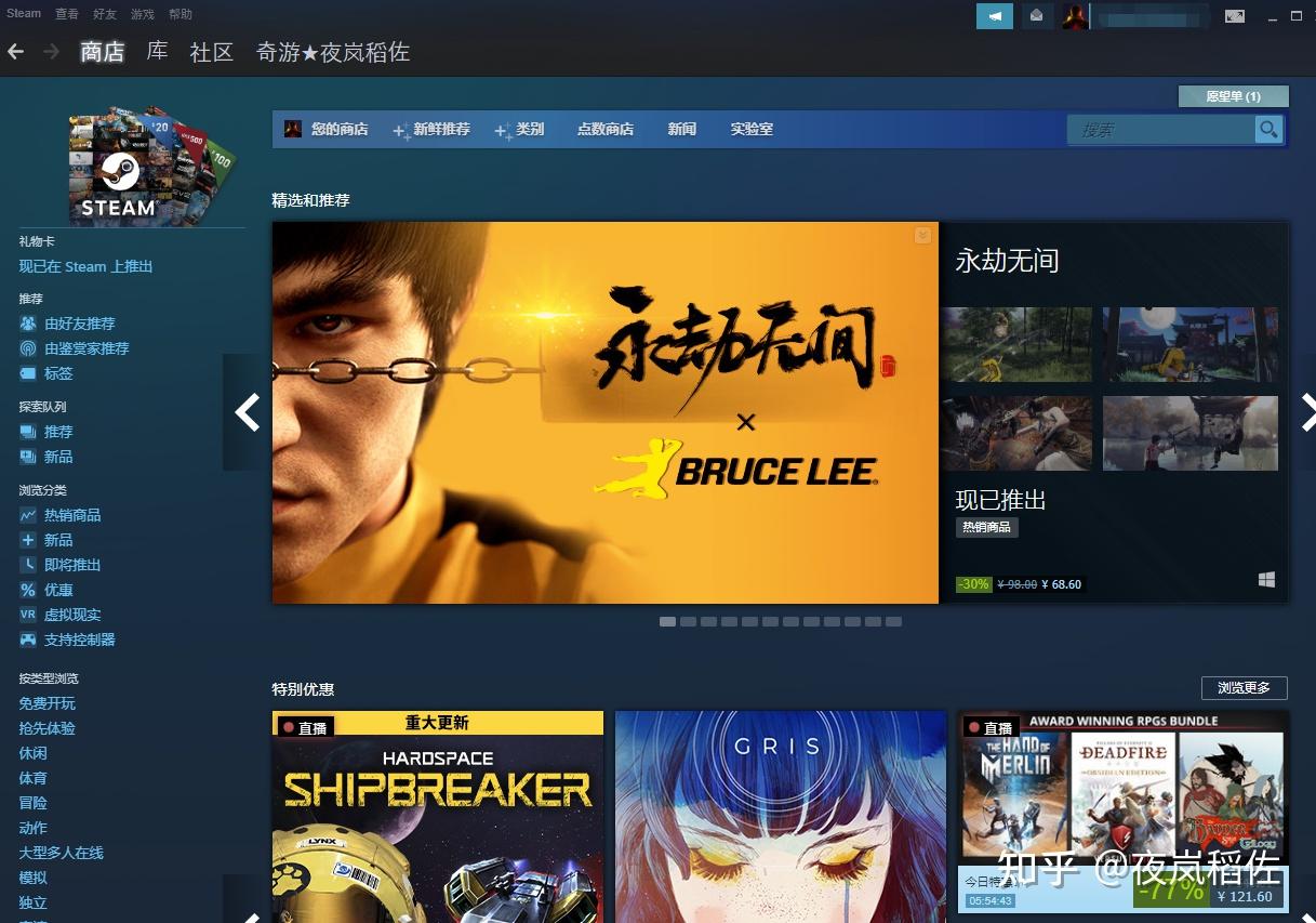 epic登陆steam账号网页错误_steam登录出现错误_无法登陆steam官网