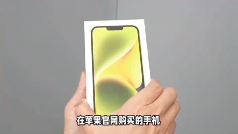 iphone官网二手手机_苹果官网二手手机在哪买_苹果官网购买二手