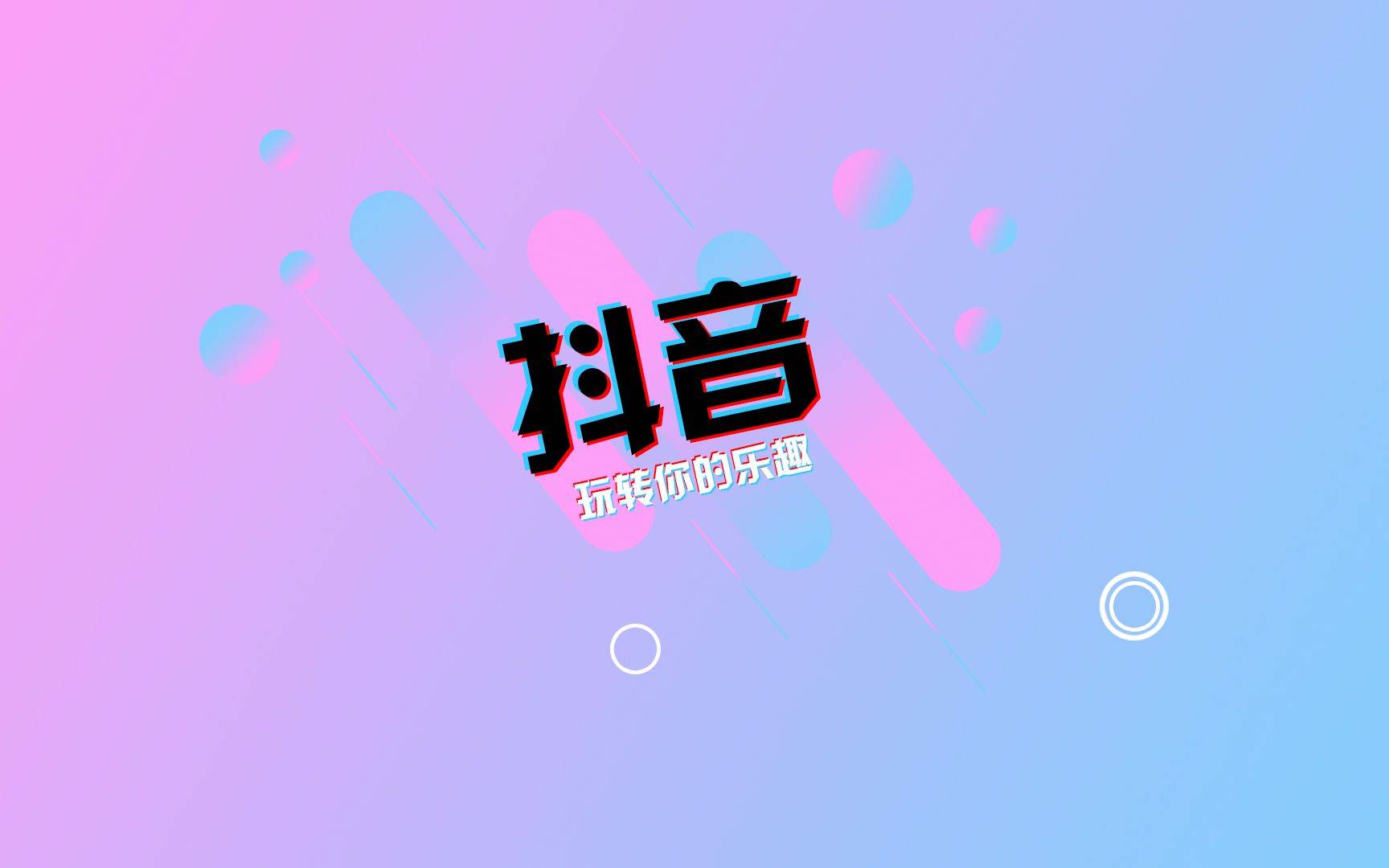 抖音合拍：年轻人的创意社交新方式，文化魅力不容忽视