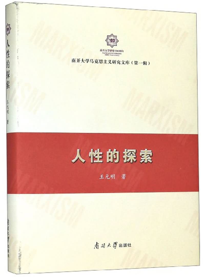 泽北荣治生日_泽北荣治_泽北荣治身高