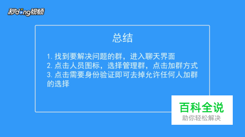 qq经常被拉进群又被移出群_申请解除qq群拉人频繁_qq拉人进群频繁怎么解除