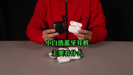 蓝牙耳机断断续续响_蓝牙耳机声音断断续续的怎么办_蓝牙耳机断办续断续声音怎么办