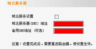 填写地址参与_填写地址的正确格式_dns地址怎么填写