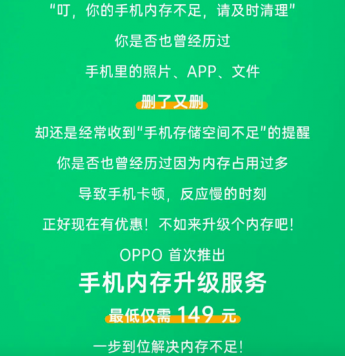 手机很卡oppo_oppo手机慢卡怎么办_oppo手机卡顿反应慢怎么办