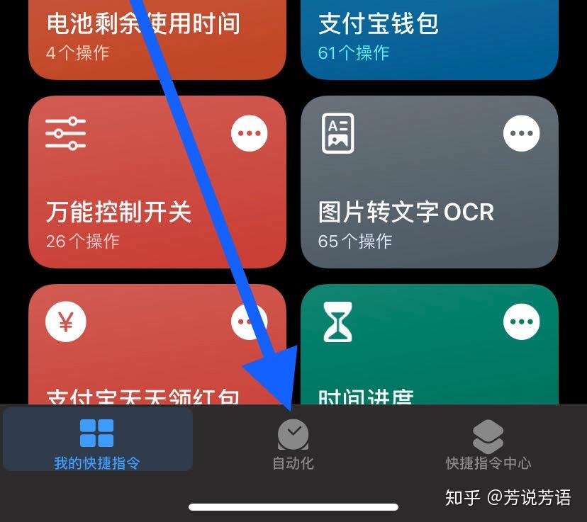 设置ios充电提示音_设置充电提示音iphone_充电提示音苹果手机怎么设置