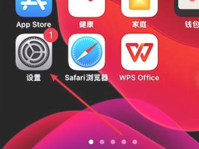 设置充电提示音iphone_设置ios充电提示音_充电提示音苹果手机怎么设置