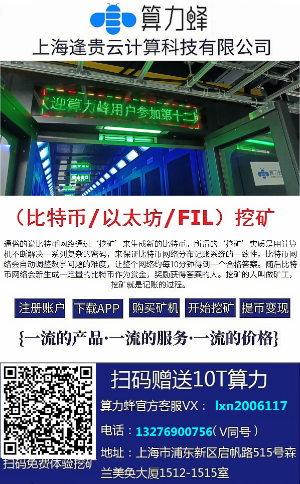 澳大利亚币对人民币价格_fil币价格_tox币价格