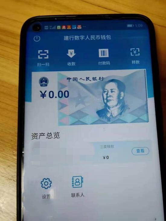 钱包图片是不是叫金额的_钱包tp_什么是tp钱包图片