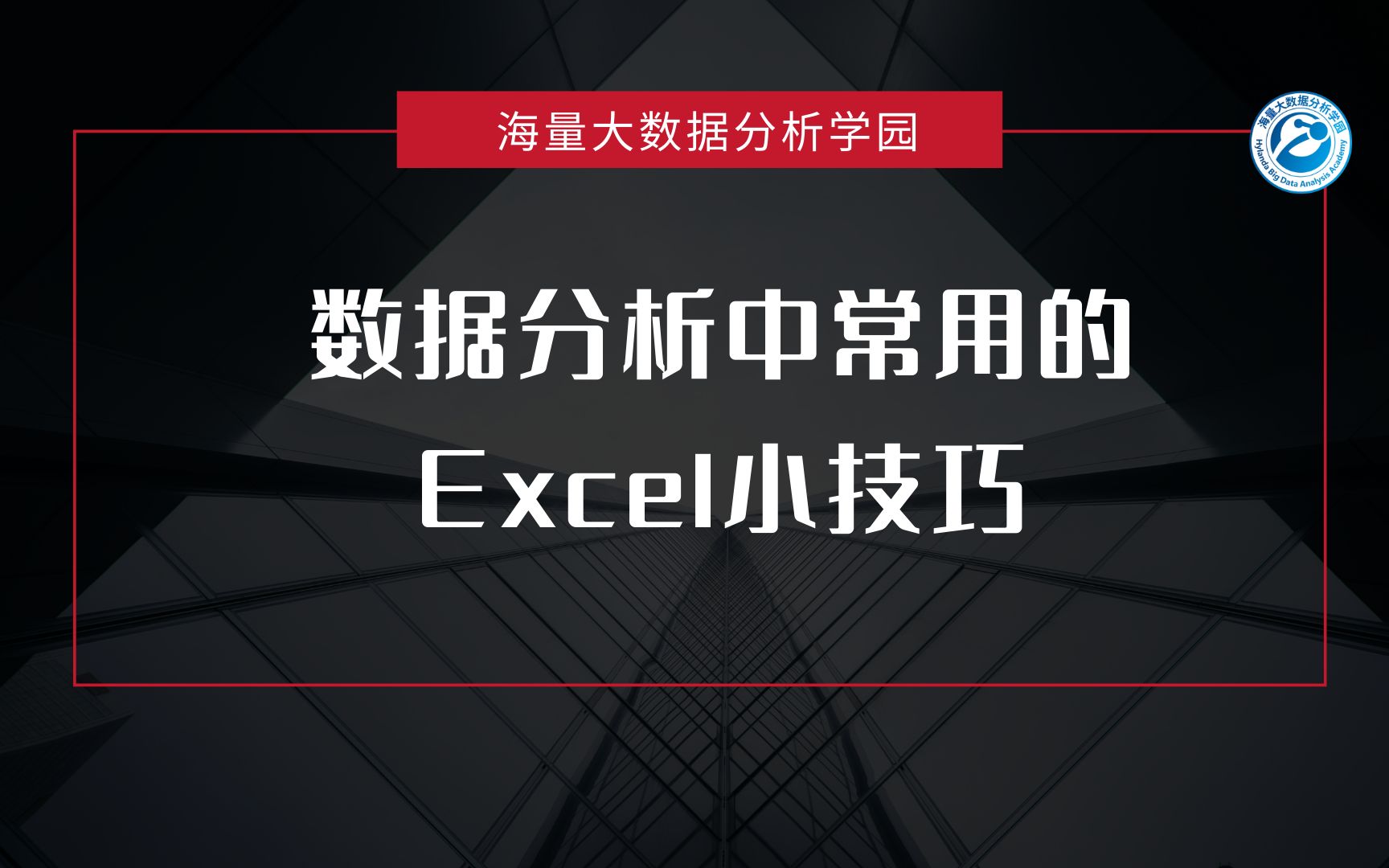 excel粘贴时如何跳过隐藏列_excel黏贴跳过隐藏列_excel粘贴时如何跳过隐藏列