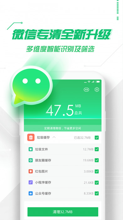 保密观下载二维码_下载保密观app_保密观下载的证书在哪