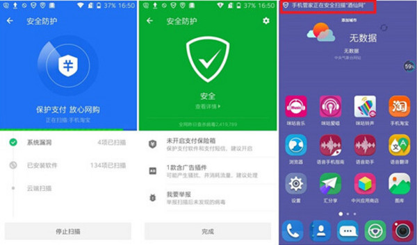 下载保密观app_保密观下载的证书在哪_保密观下载二维码