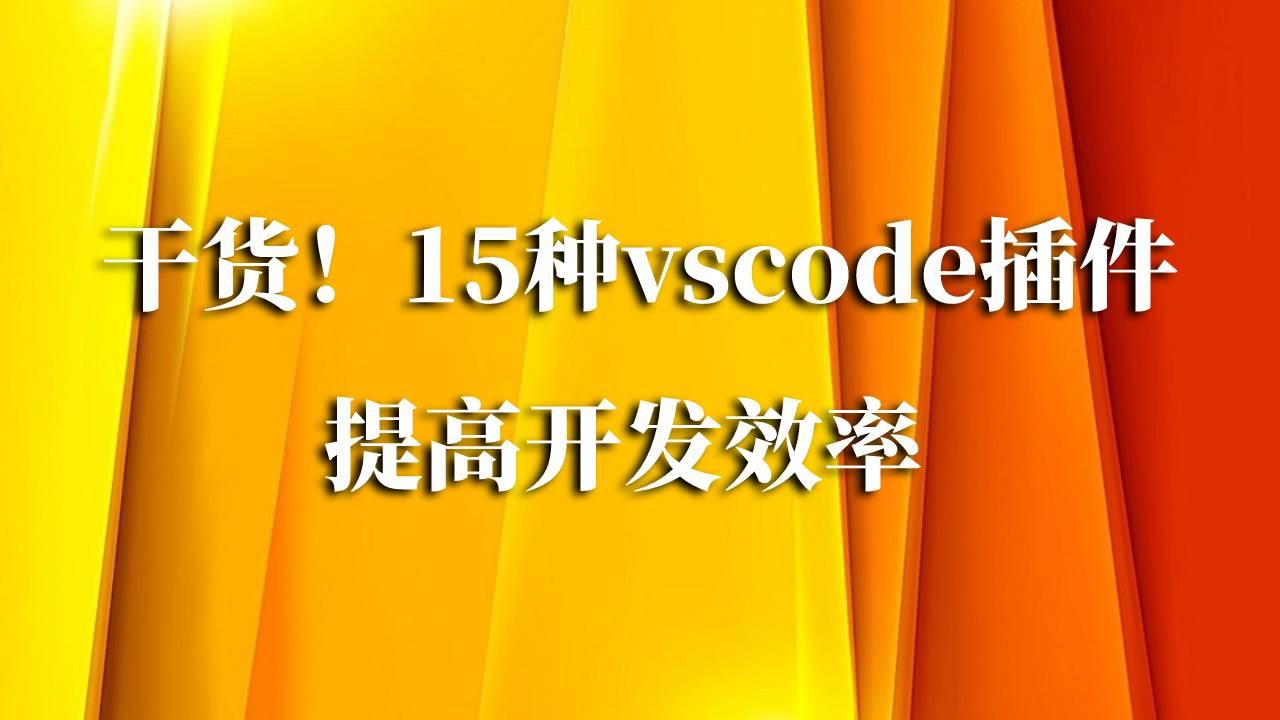 vs快捷键复制一行_vscode复制当前行快捷键_vscode复制当前行快捷键