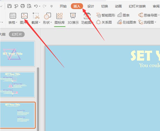 下载字体如何导入wps_wps怎么导入自己下载的字体_字体安装到wps