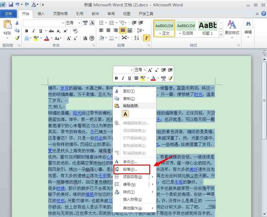 下载字体如何导入wps_字体安装到wps_wps怎么导入自己下载的字体