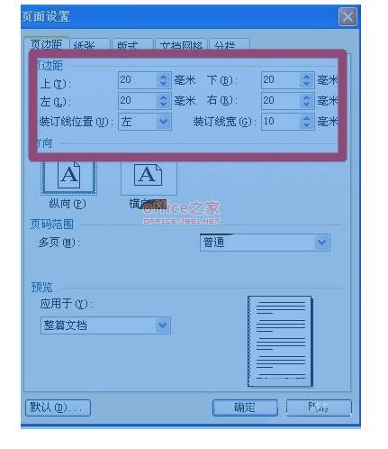 下载字体如何导入wps_wps怎么导入自己下载的字体_字体安装到wps