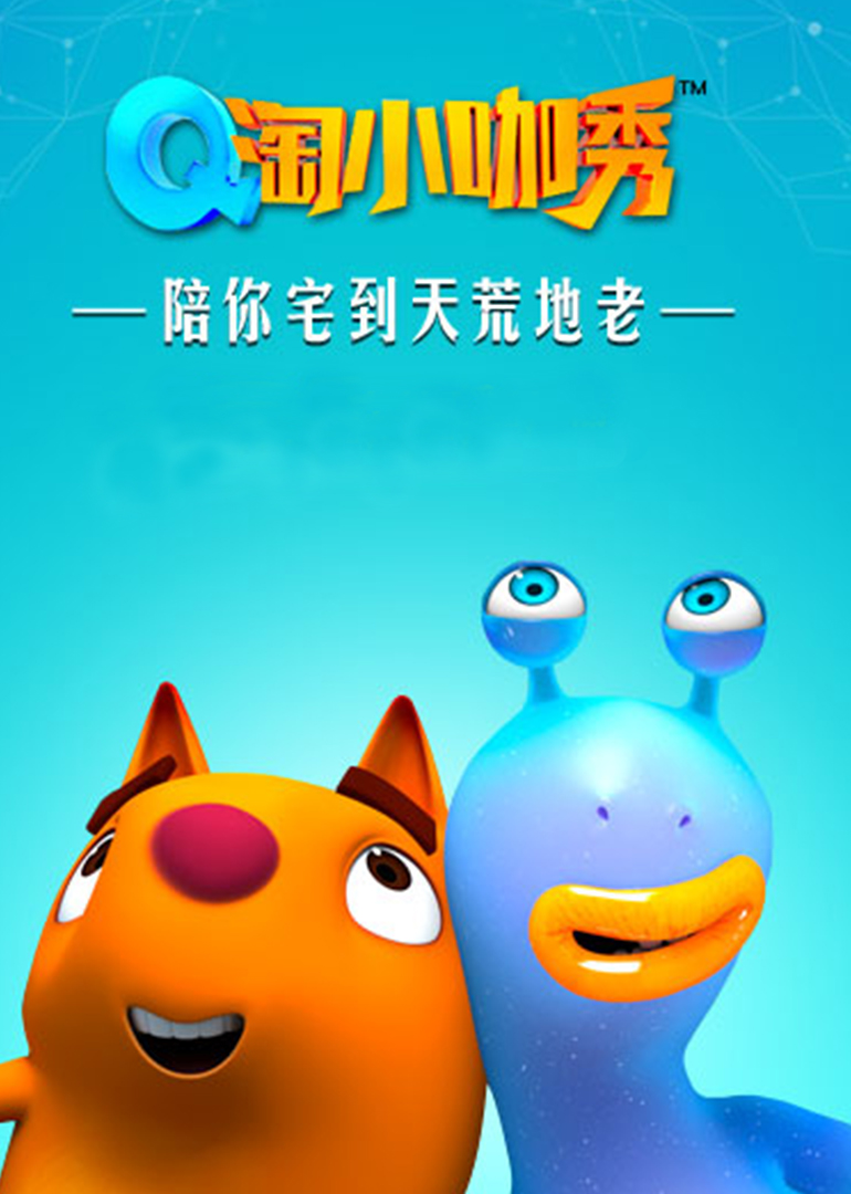 小咖秀app-小咖秀App：一个展示创意与生活的多彩平台