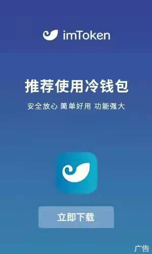 imtoken钱包提现到支付宝_提现至支付宝是什么意思_提宝支付平台