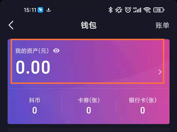 交易猫_imtoken如何交易usdt_交易贵金属