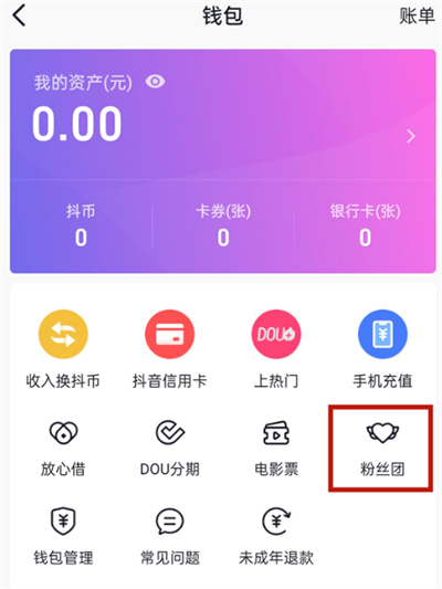 交易猫_imtoken如何交易usdt_交易贵金属