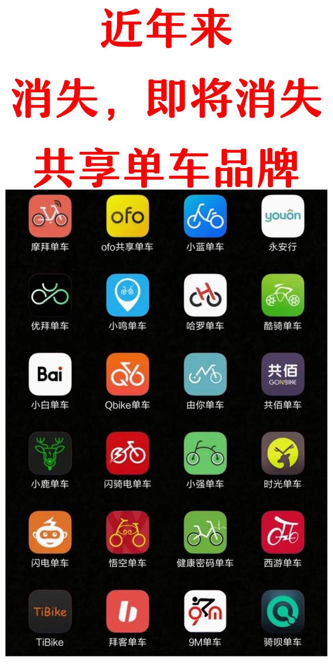 青桔共享单车app下载_我想下载青桔共享单车_免费下载共享单车青桔