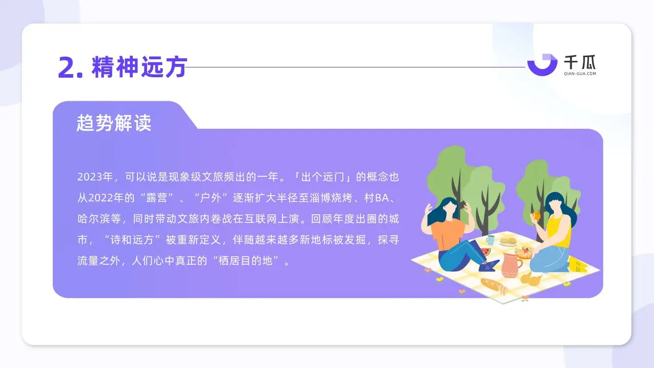 北森italent怎么登陆_北森italent打卡_北森italent