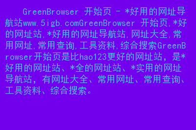 台湾谷歌网址_谷歌的网址_谷歌浏览器网址