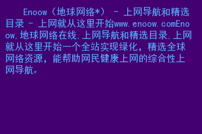 台湾谷歌网址_谷歌浏览器网址_谷歌的网址