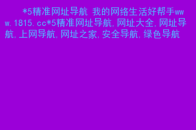 谷歌浏览器网址_谷歌的网址_台湾谷歌网址