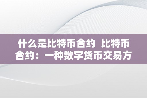 币钱包安全吗_钱包交易所_tp钱包币安链怎么交易