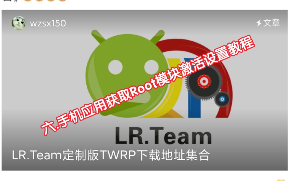 twrp汉化版下载_twrp官方app汉化版_twrp中文版下载