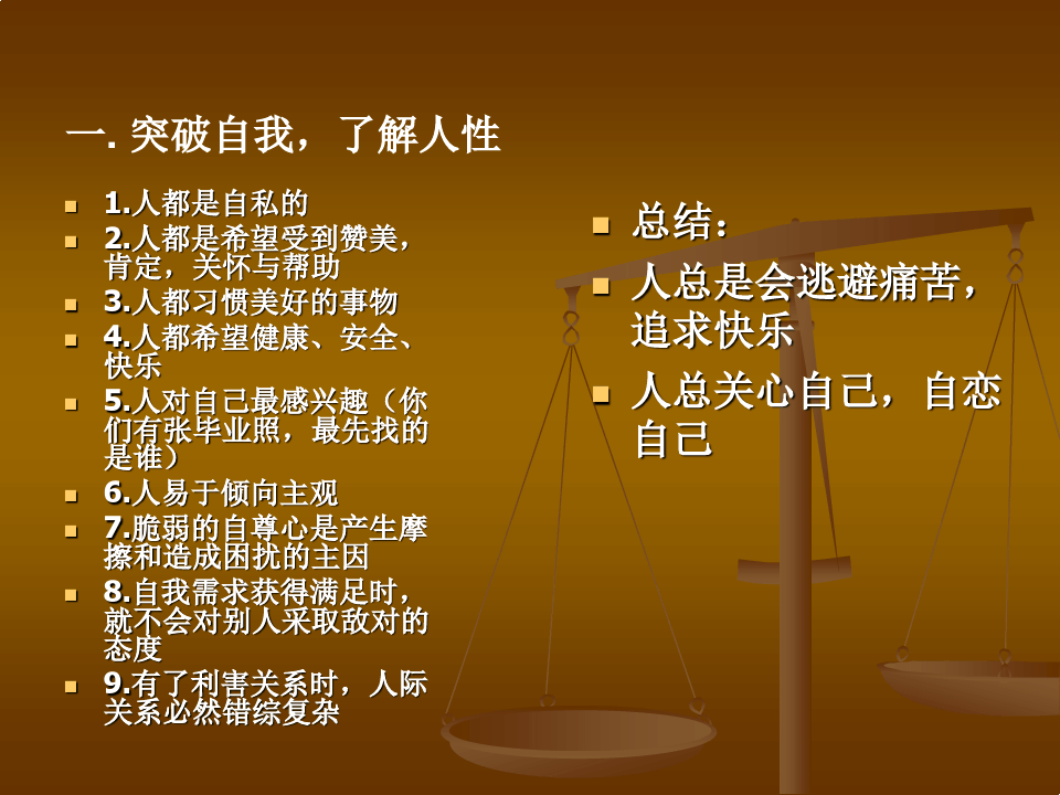 推荐是什么意思_推荐是指_推荐的意思是什么标准答案