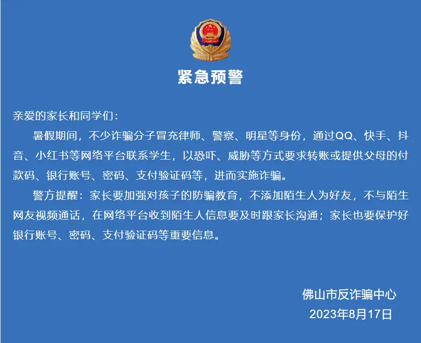 qq加好友对方收不到验证消息_验证消息加的好友_对方添加了好友验证