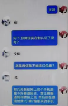 验证消息加的好友_qq加好友对方收不到验证消息_对方添加了好友验证