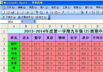 java操作excel_excel表格排序操作_excel表格操作大全