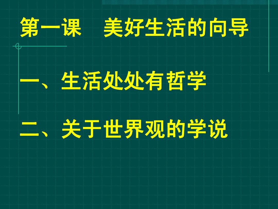 约翰普莱斯出生年月日_约翰·普莱斯_约翰普莱斯原型