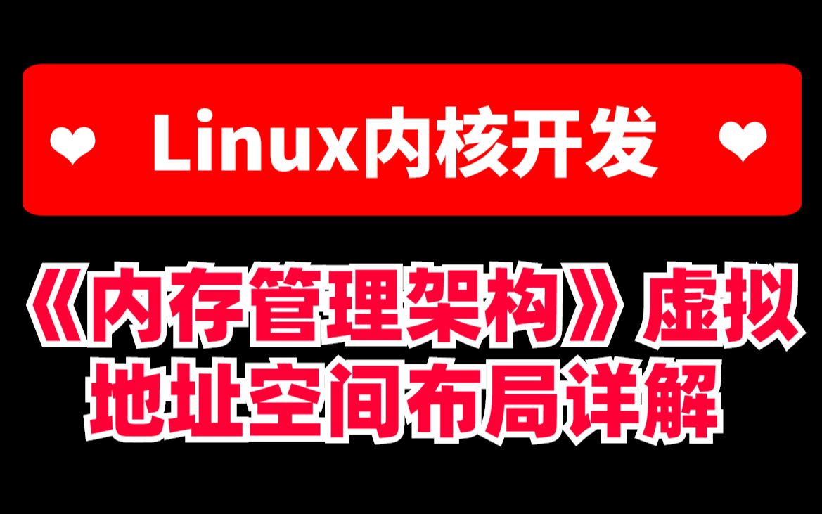 内存查看命令_内存查看内存_linux查看内存