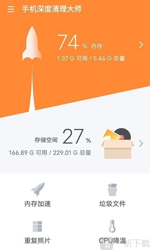 一键扫描大师app-一键扫描大师App：解放上班族的文件整理